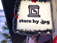 -JPG coffee(广州体育西店)