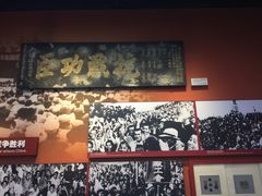 -中国人民抗日战争纪念馆