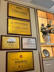 -茜尔维亚修身连锁(八佰伴店)