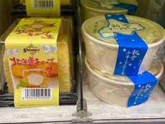 -city'super超·生活(国金中心商场店)