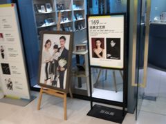 -忆相生活照相馆(苏州中心店)