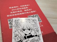 -招商银行(上海南西支行)