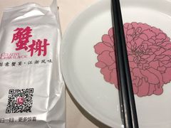 -蟹榭(静安寺晶品商场店)