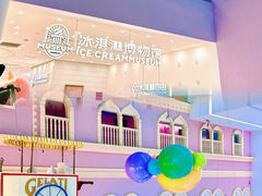 -米开朗冰淇淋博物馆