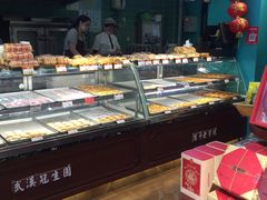-武汉冠生園(吉庆街店)