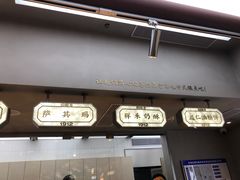 -祥禾饽饽铺·中式糕点(北京来福士店)