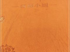 -六婶西关小厨(光塔路店)