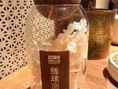 -巴奴毛肚火锅(京西大悦城店)