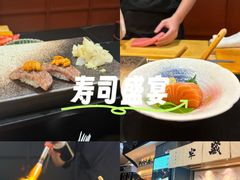 -Sushi Hanzo半藏(天环广场店)