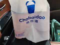 -茶百道(荣科路店)
