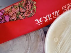 -宏状元现熬粥·京味菜(三里河店)
