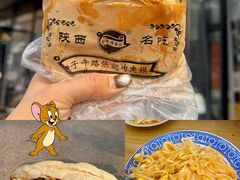 -子午路张记肉夹馍(翠华路店)