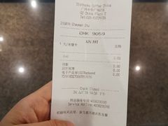 账单-星巴克(广州中华广场B1层店)