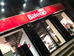 -北京华联购物中心(天通苑店)
