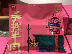 -阿斯牛牛·凉山菜(新会展店)