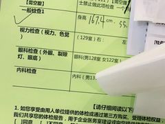 -美年大健康体检中心(牡丹园分院)