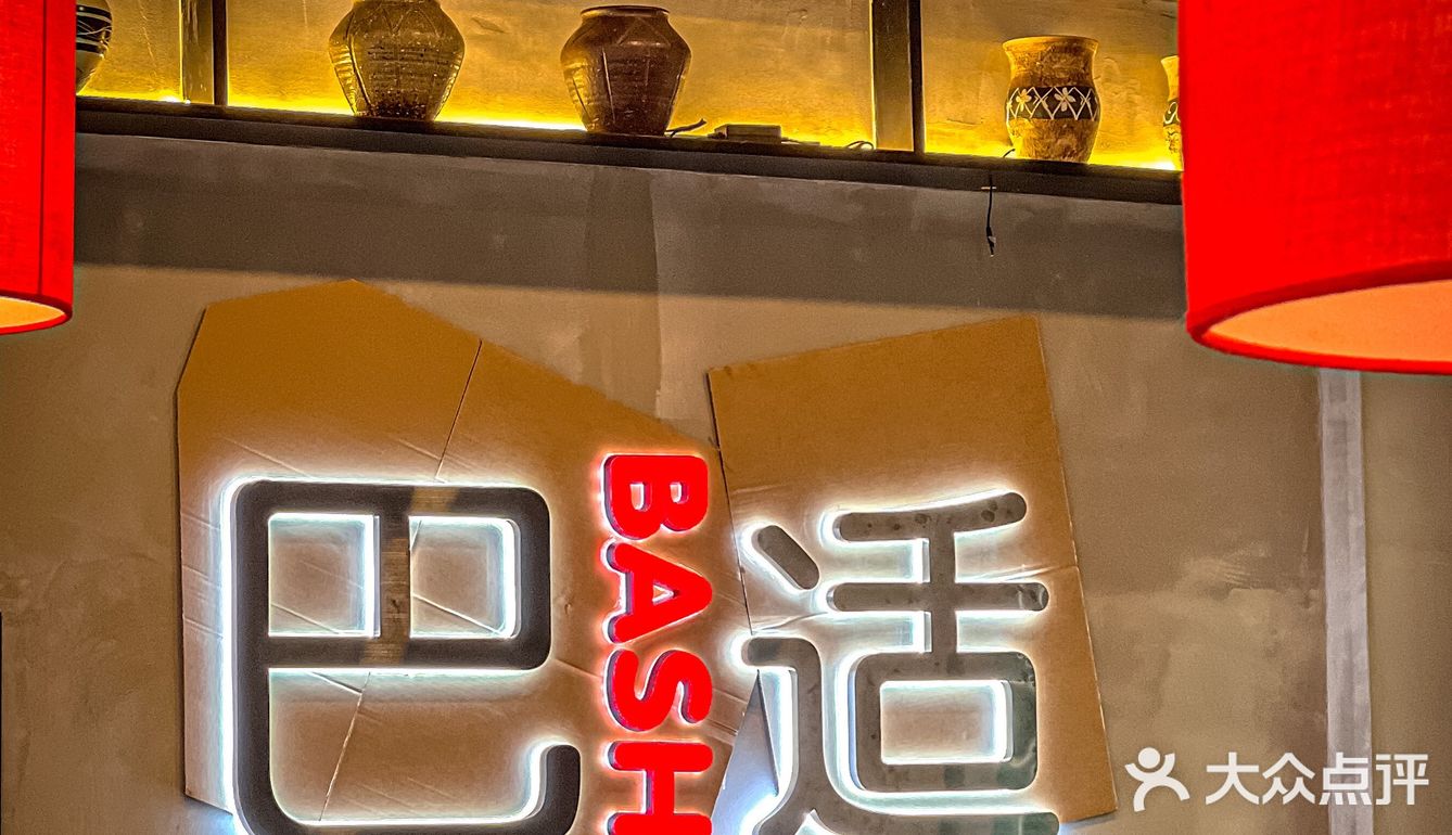 在广州｜找到了彻底征服重庆闺蜜👭味蕾的火锅🍲！