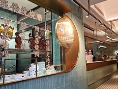 -陶兰居·手工点心·粤菜(圆融时代广场店)