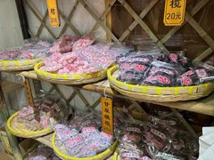 -苏州市吴中区光福窑上花果蜜饯厂