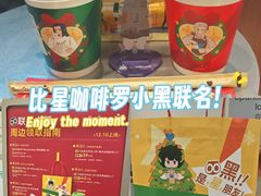 -光启城时尚购物中心