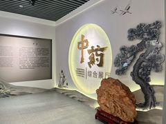 -北京中医药大学-中医药博物馆