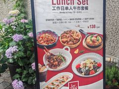 -Las Tapas(思南公馆店)