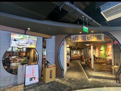 -呷哺呷哺 黄金牧场 (中发百旺店)