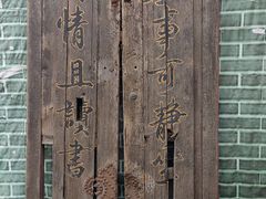 -正阳书局(西四南大街店)
