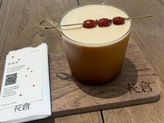 -花仓咖啡(祥安巷店)