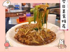 -岐城面馆(黄岐店)