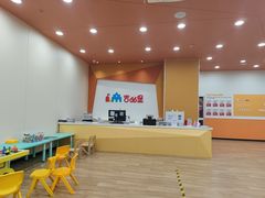 -吉的堡成长中心(五角场安波校区)