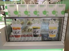 -Yes Lemon就是柠·手打柠檬茶(苏州中心一店)