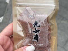 -德天顺盖码饭(人民西路店)