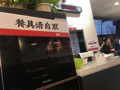 -吉祥馄饨(牡丹园店)