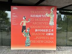 -中国美术学院象山校区-民艺博物馆