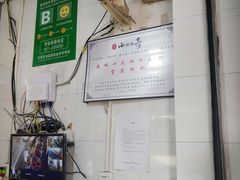 -李氏憨粑粑(官渡古镇店)