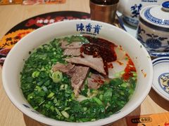 -陳香貴·蘭州牛肉面(月星环球港店)