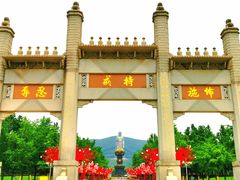-灵山胜境