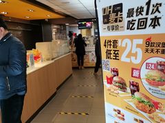 -麦当劳(交道口店)