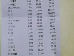 账单-八合里牛肉火锅(富华里店)