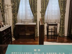 -龙环葡韵住宅式博物馆