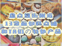 -簋街