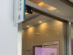 -北京观赏动物医院·24小时大型综合·猫专科·异宠专科