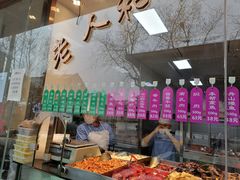 菜单-老人和饭店(淮海中路店)
