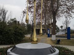 -成飞公园