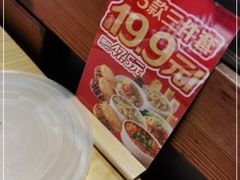 -西少爷(五道口店)