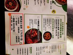 菜单-马头巷·红油大虾(苏州总店)