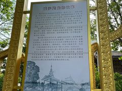 -边寨喊沙