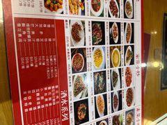 -易老妈蹄花.特色川菜(人民公园总店)