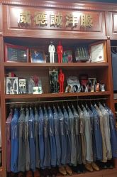 点击看大图 -香港威德诚洋服BESPOKE西服西装高级定制(上海湾一店)